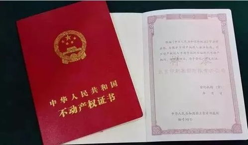房产证车棚面积怎么算(车棚算产权面积吗)