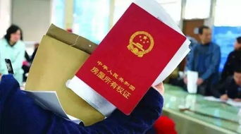 有房产证怎么才能落户(有房产证怎么办理户口迁入)