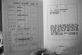 房产证图纸错误怎么补救(房产证图纸错误怎么补救视频)