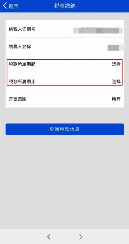 房产登记购买方式怎么填(房屋购买登记)
