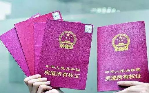房产证押银行怎么取出(房产证押银行怎么取出公积金)