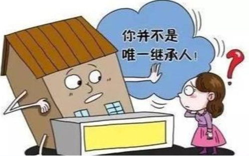 老公房产转移儿子怎么写(老公把房产转移妻子要什么手续)