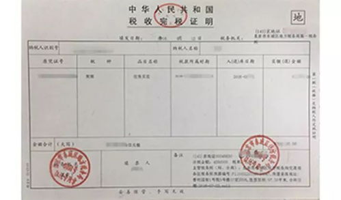 办房产证契税怎么计算(办房产证契税计算公式是什么)