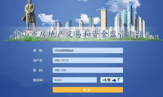 测绘局怎么测量房产面积(测绘局测量房屋可信吗)