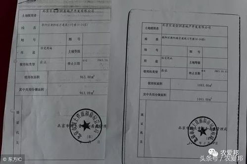 老宅房产证丢失怎么补(农村老宅房产证丢失如何再办理)