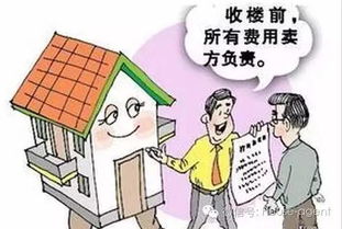 房产经纪人租房怎么收费(房产经纪人租房怎么收费的)