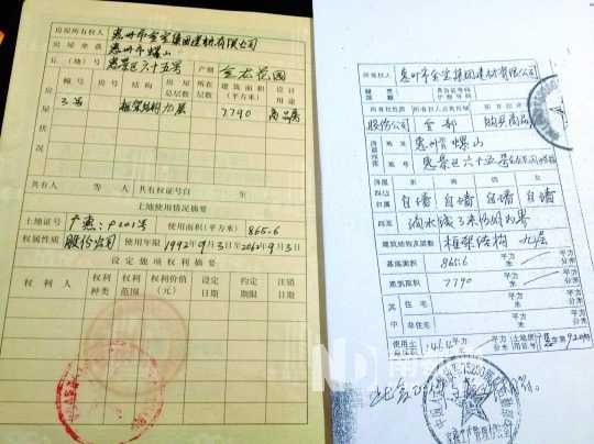 没房产证 法院怎么拍卖(没有房产证可以司法拍卖吗)