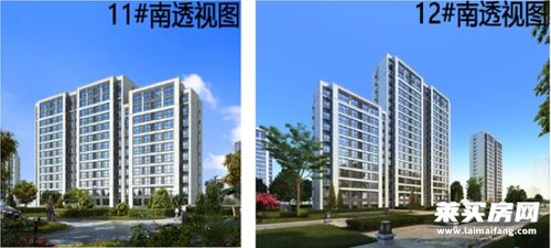 莱州金诺房产怎么样(莱芜金诺房产怎么样)