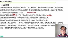 公司购进房产会计怎么做(公司购进房产会计怎么做账)
