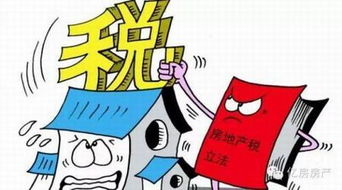 新房房产税怎么算 珠海(珠海交房产税)
