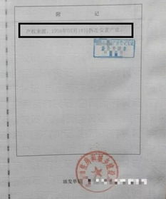 芜湖怎么办房产证(芜湖办房产证收费标准)
