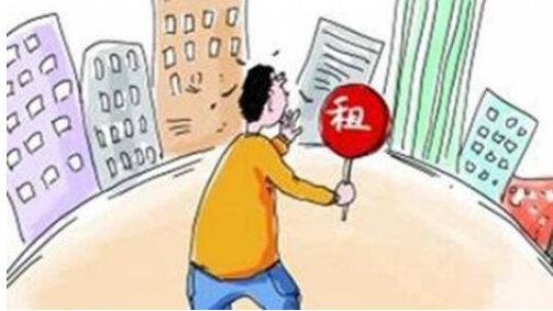 企业租房房产税怎么填报(企业租房的房产税)