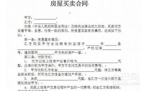 兄弟姐妹房产协议怎么写(兄弟姐妹关于房产继承的协议文本)