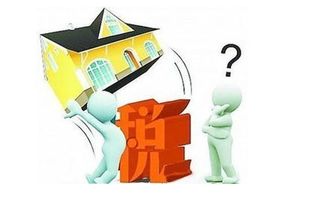 房产怎么做高评估贷款(房产如何高评估)