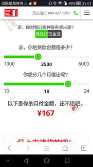 房产付首付再退款怎么算(房产付首付再退款怎么算的)