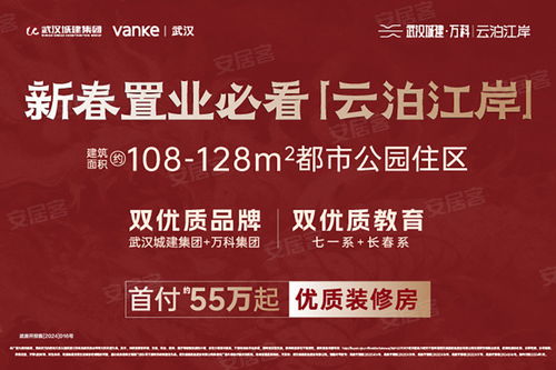 信合房产怎么突然便宜了(信合房产怎么突然便宜了呢)