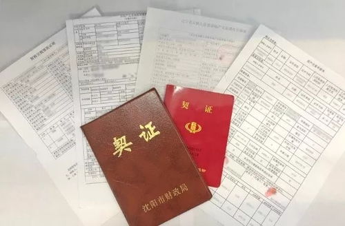 泗阳丢了房产证怎么补办(泗阳房产证怎么办理)
