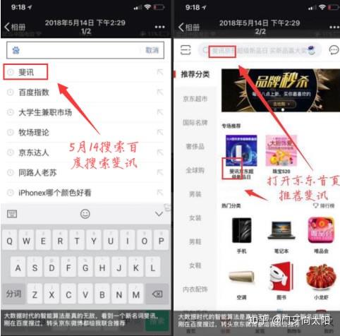 房产加盟抖音账号怎么取名(做房产的抖音怎么取名字)