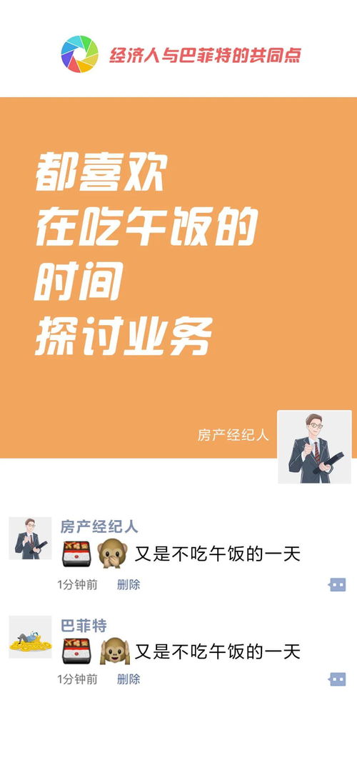过年房产中介段子怎么写(房产中介过节发朋友圈)
