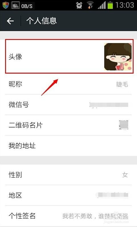 视频号怎么打房产标签呢(微信视频号怎么打标签)
