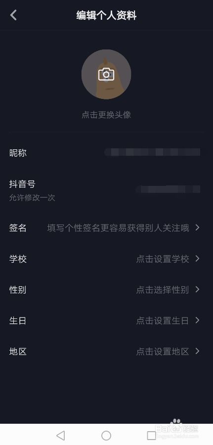房产号怎么关联抖音账号(抖音房产号如何运营)