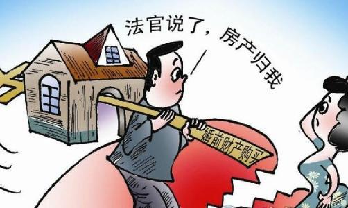 黑户转移房产怎么办手续(黑户能把房子过户到自己名下吗)