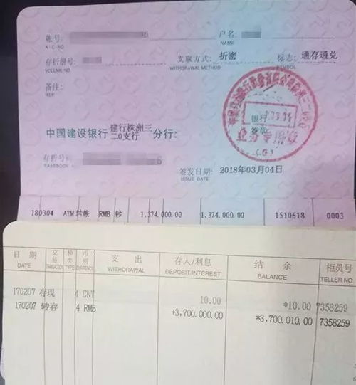 商铺怎么搜索房产证图片(商铺房产证怎么查询)