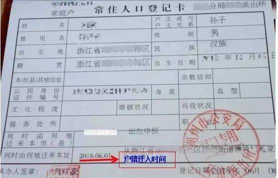 泰安怎么查询房产下的户口(泰安房产证查询系统)