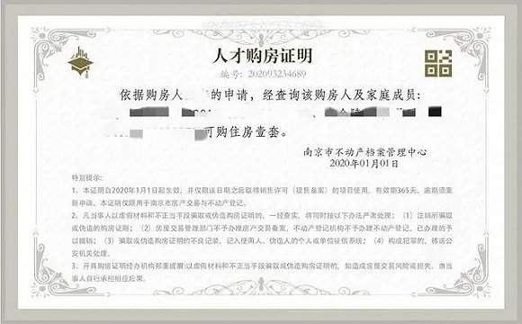怎么领取新房房产证明材料(怎么领取新房房产证明材料图片)