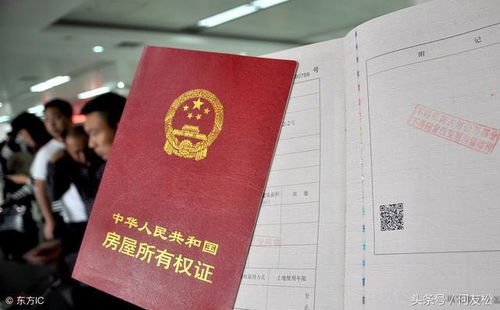 父母不转让房产怎么办理(父母不转让房产怎么办理房产证)