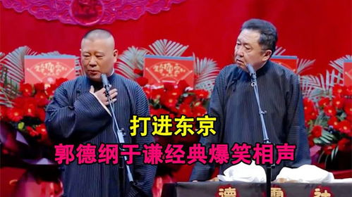 相声式房产直播怎么做(相声买房)