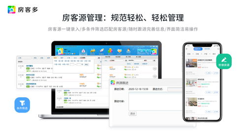 小白怎么入局房产中介(新手怎么做房产中介)