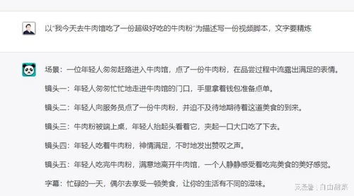 介绍房产的文案网站怎么写(介绍房产的文案网站怎么写吸引人)
