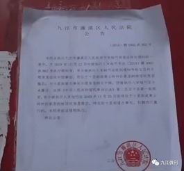 强拆无证房产怎么判决的(无证房被强拆怎样能在法院立案?