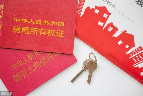 房产取证成功后怎么办理(房产取证成功后怎么办理过户手续)
