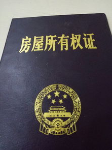 封户房产怎么买卖合法呢(封户的房子可以过户吗)