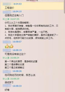 房产新人面试段子怎么写(房产新人面试段子怎么写文案)