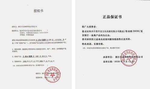 怎么录制房产遗嘱证明书(怎么录制房产遗嘱证明书图片)