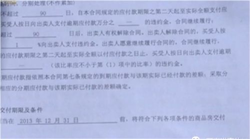 欣苑房产签合同怎么签(欣苑房产签合同怎么签才有效)