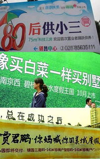 房产广告高价值怎么办理(房产广告 广告法)
