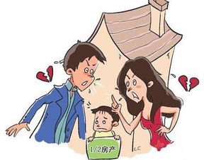房产怎么留给未成年子女(房产怎么留给未成年子女的)