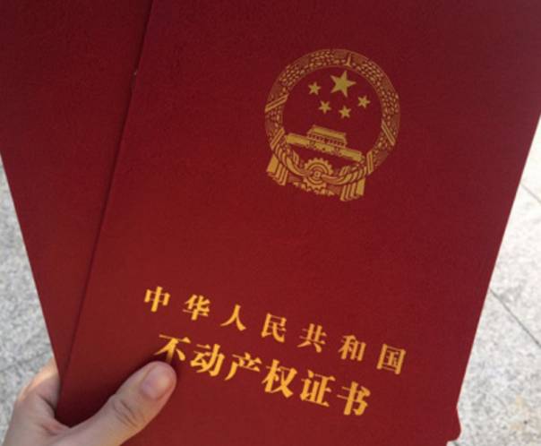 房产证件拍照怎么拍好看(办理房产证照片怎么拍)