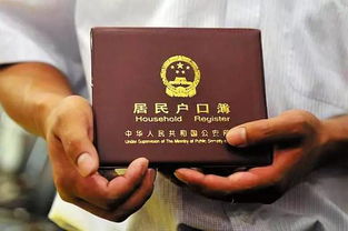 单位怎么分房产和户口呢(单位怎么分房产和户口呢)