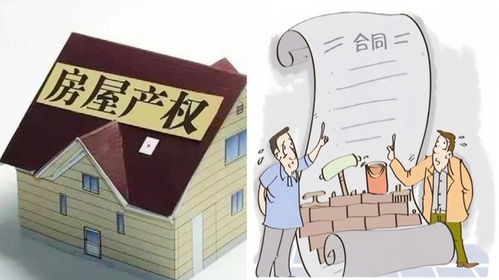 怎么把房产抵债给别人呢(如何把房子抵押给债主)