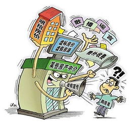 房产高佣金乱象怎么办理(房地产高佣金怎么打广告)