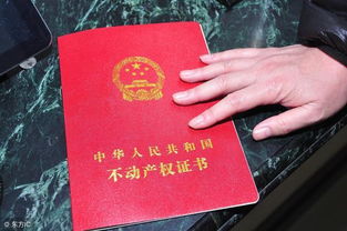 怎么在网上领取房产证(网上办房产证)