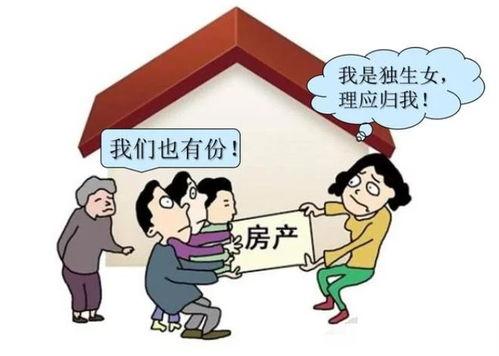 爸爸留给我的房产怎么写(爸爸留给我的房产怎么写文案)