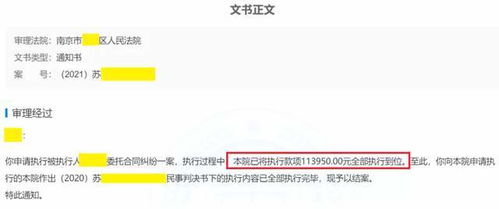 房产代持骗贷怎么处理(房产代持骗贷怎么处理的)