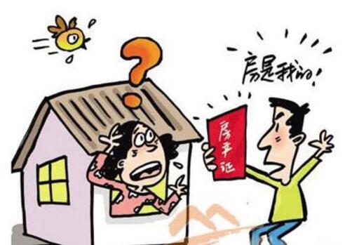 没房产迁出户口怎么办(没房产迁出户口怎么办手续)