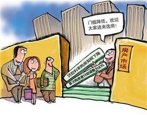 赃款购置房产税怎么算(赃款用于买房怎么追缴)